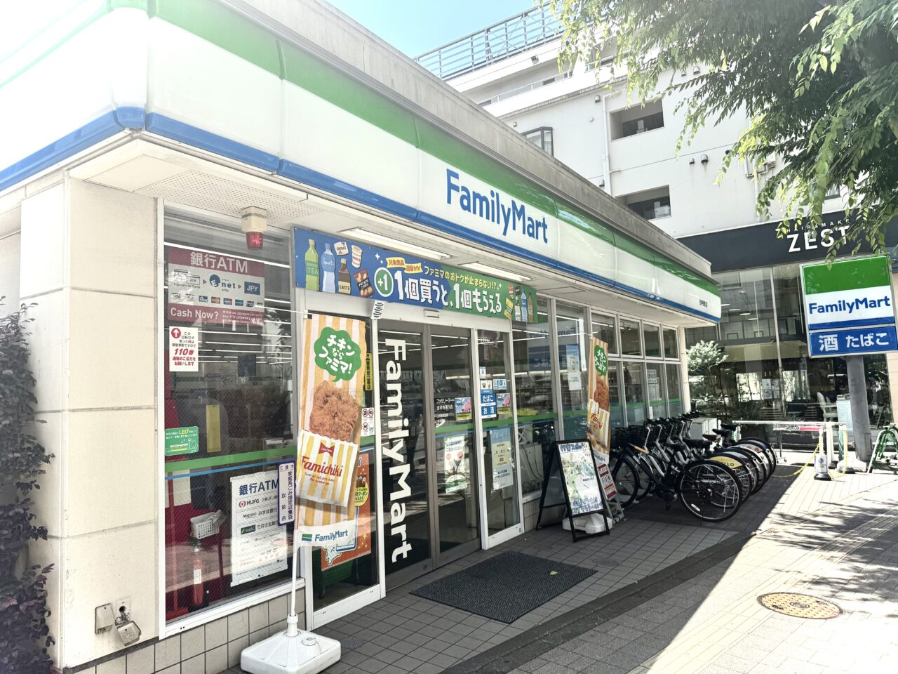 ファミリーマート井の頭公園口店の外観です