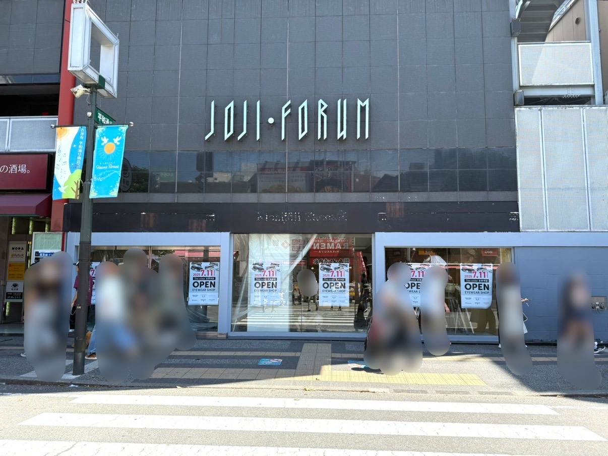 ジョージフォーラムビルの外観です