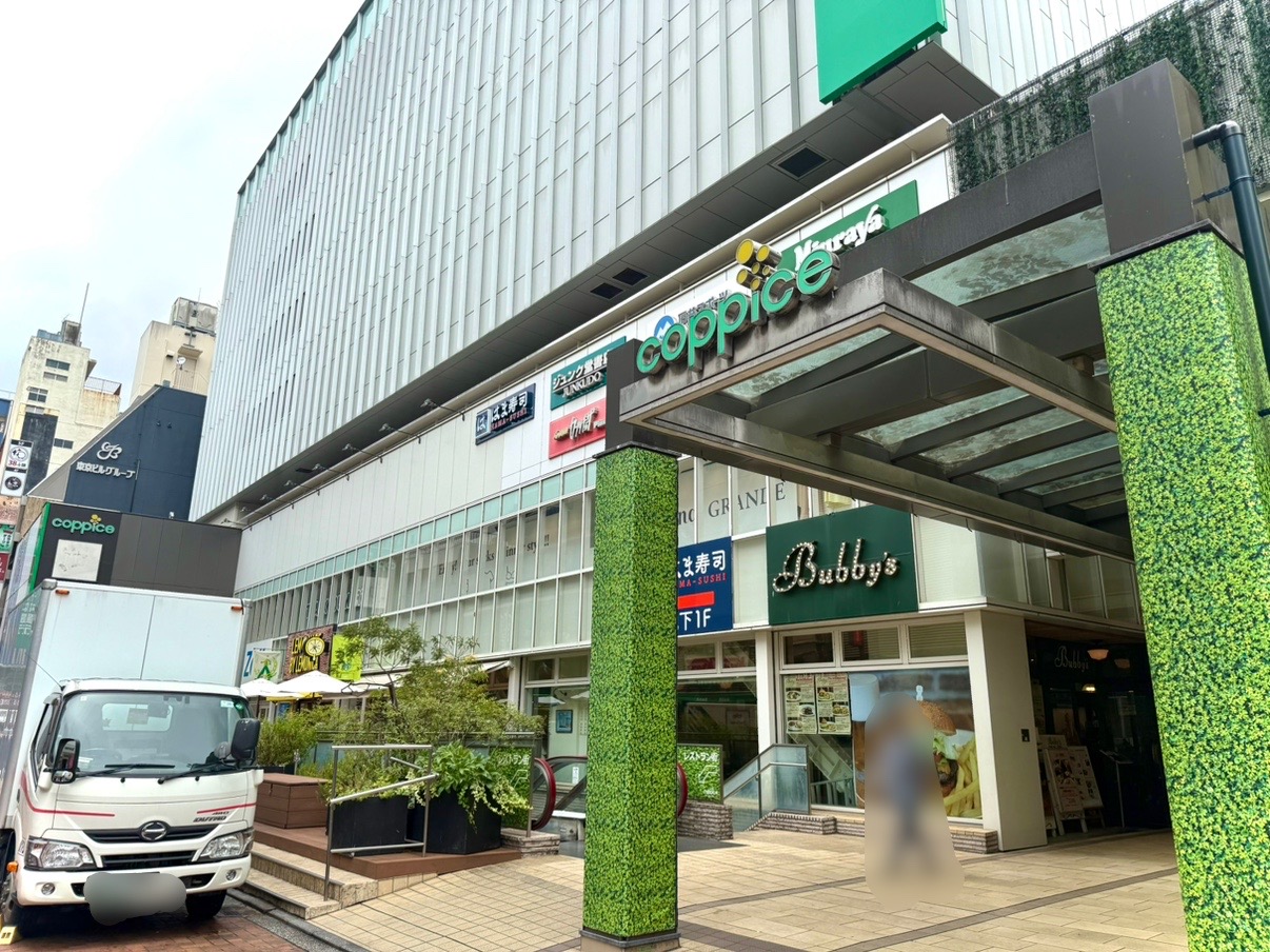 コピス吉祥寺外観です