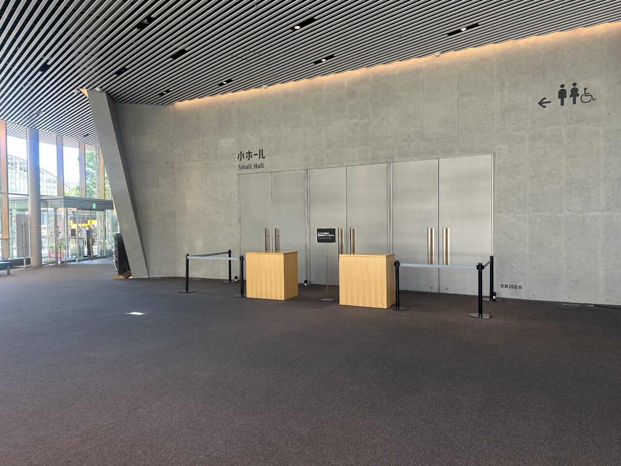 宮地楽器ホール小ホール外観です