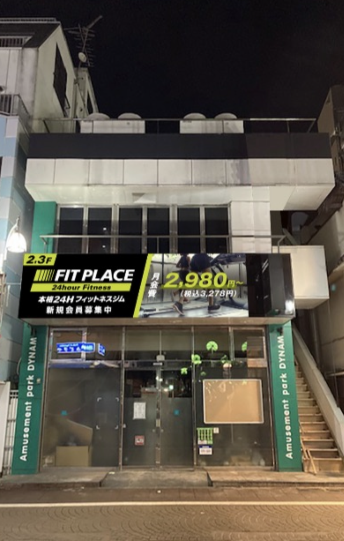 FITPLACE24外観です