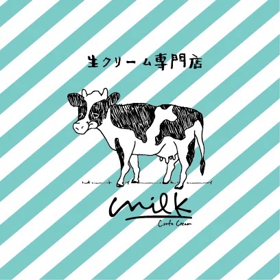 生クリーム専門店ミルクのロゴです