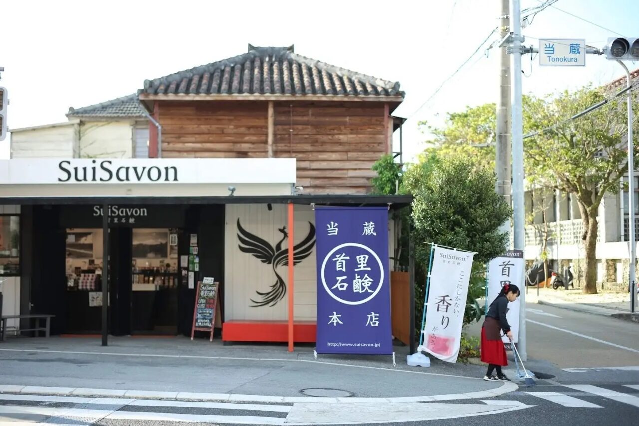 首里石鹸の沖縄の店舗外観です