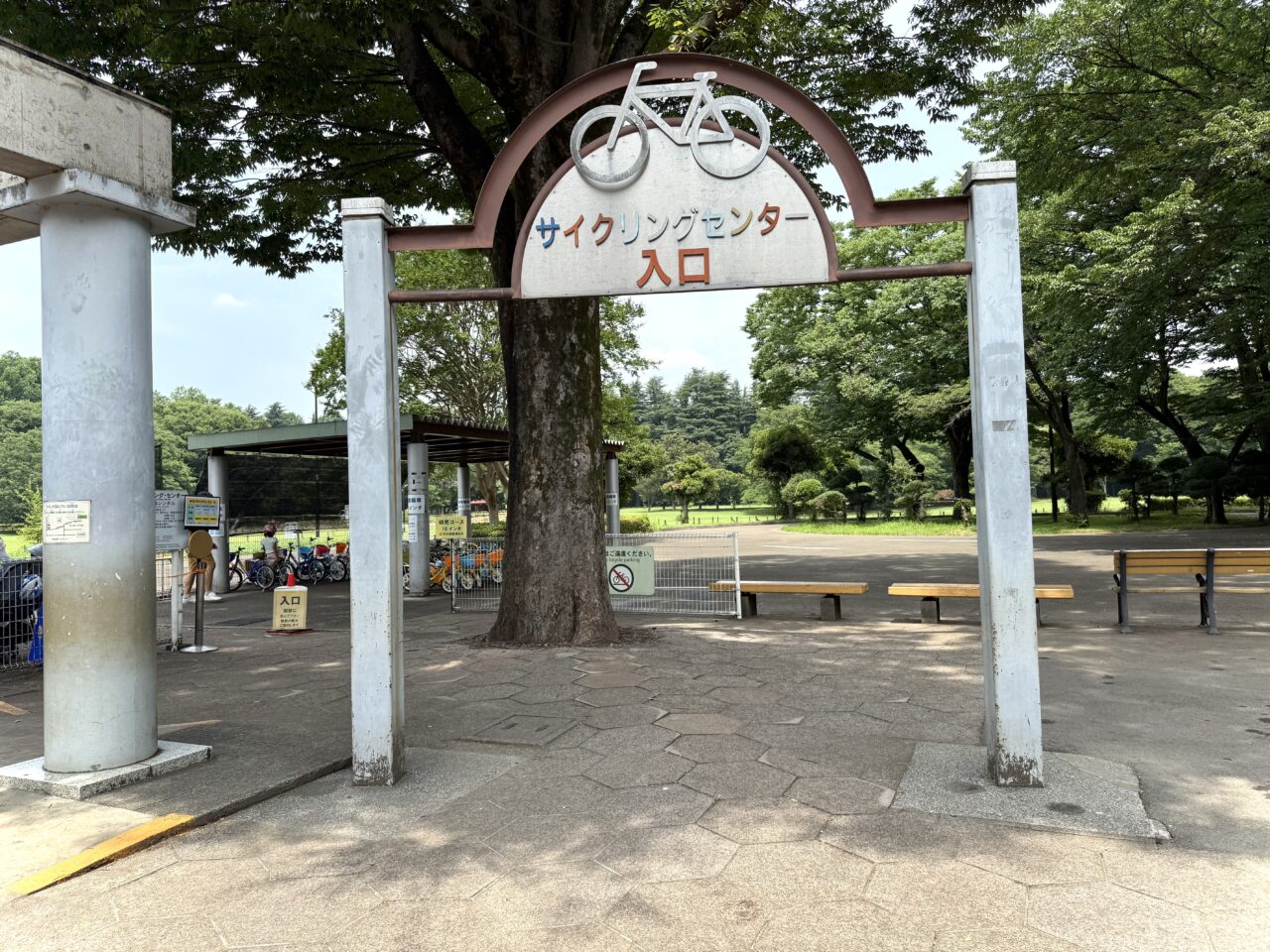 小金井公園サイクリングセンター入口の写真です