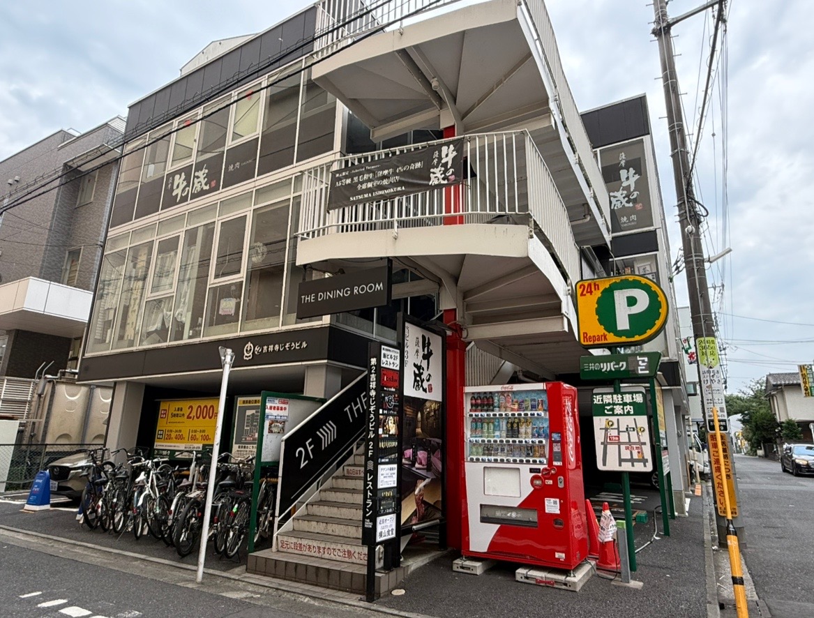 八王子ラーメン横山食堂建物外観です