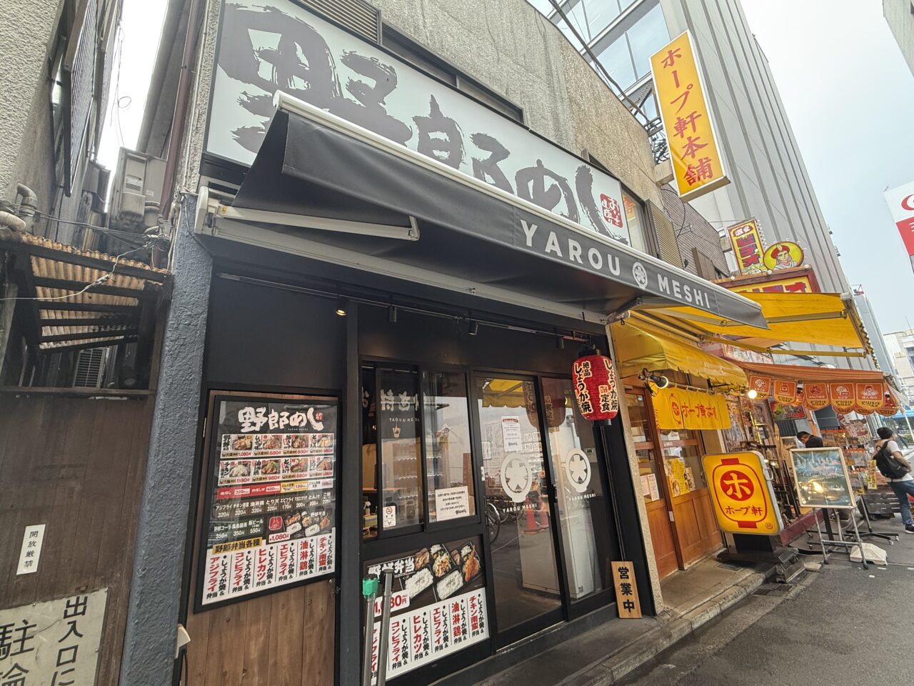野郎めし吉祥寺店外観です