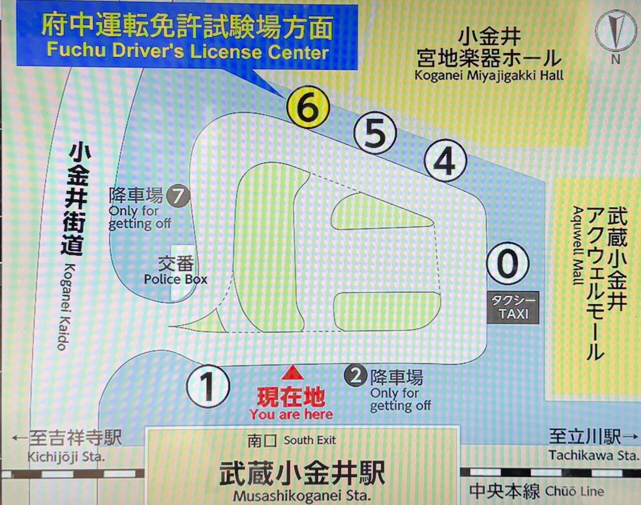 武蔵小金井駅バスの停留所案内です