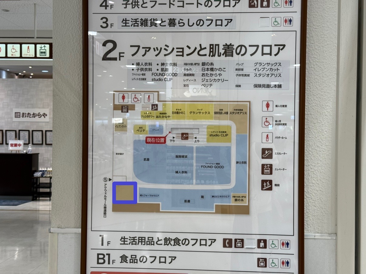 イトーヨーカドー武蔵小金井店２かいのマップです