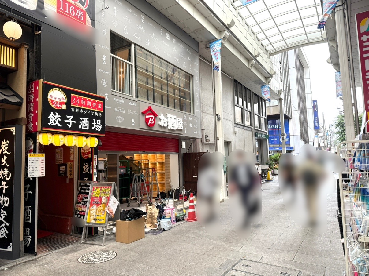 お酒屋の東急百貨店方面をみた写真です