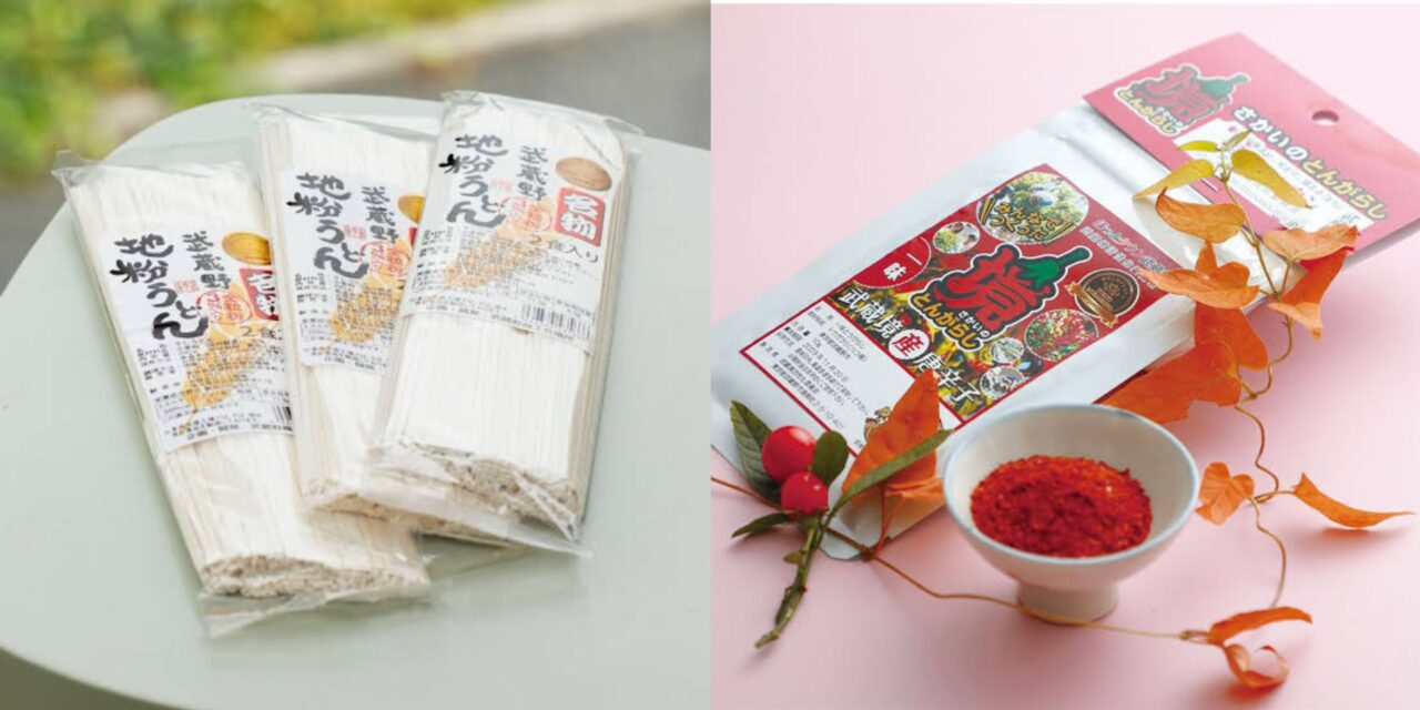武蔵野地粉うどんと境のとんがらし