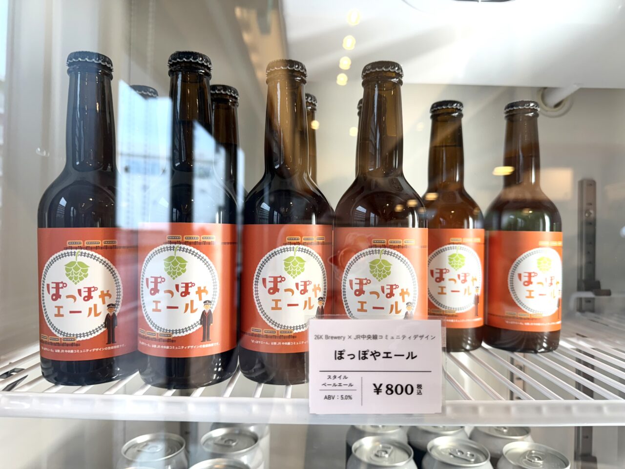 テイクアウトビールの冷蔵庫