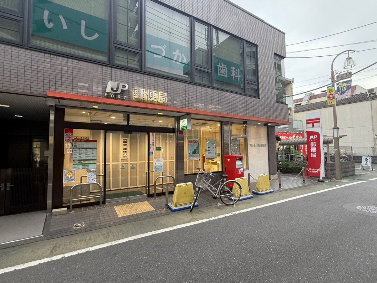 東小金井駅前郵便局も涼み処として指定されている