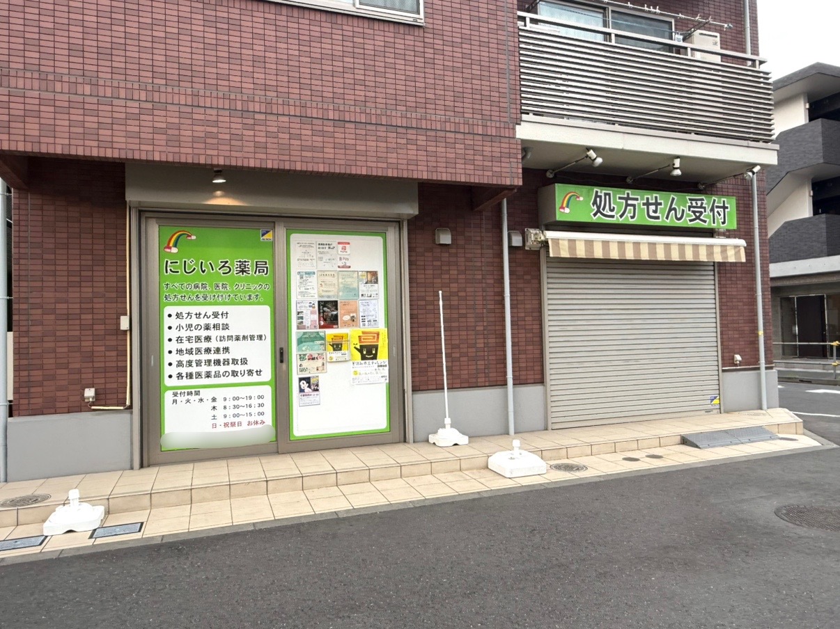 「涼み処」となっているにじいろ薬局