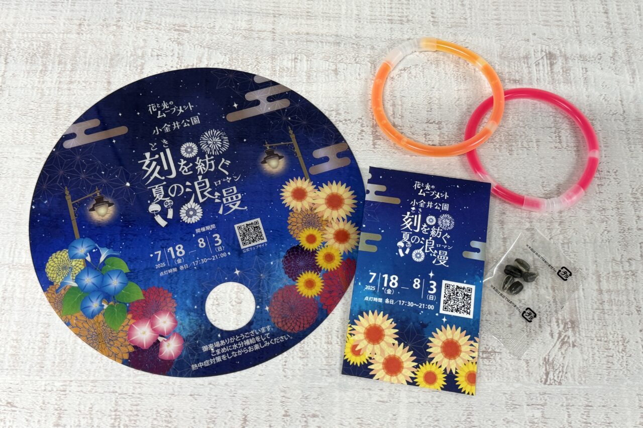 花と光のムーブメントのノベルティセット
