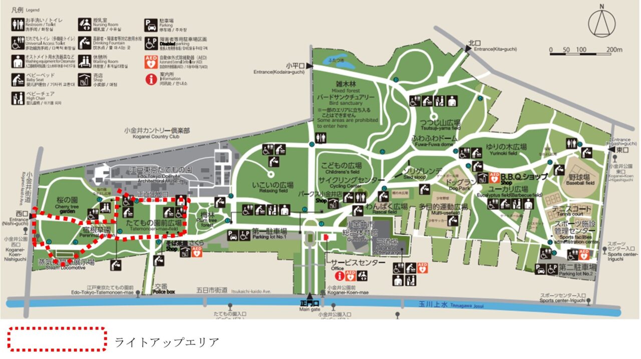 会場マップ(小金井公園)
