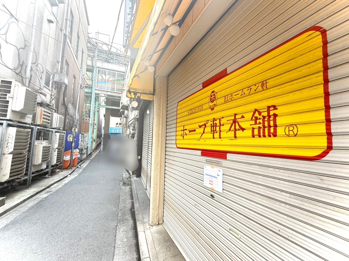 ホープ軒本舗の場所です