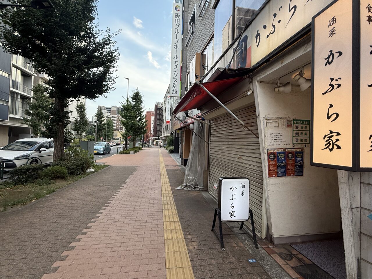 閉店した一圓三鷹北口店2階のかぶら屋は営業してます
