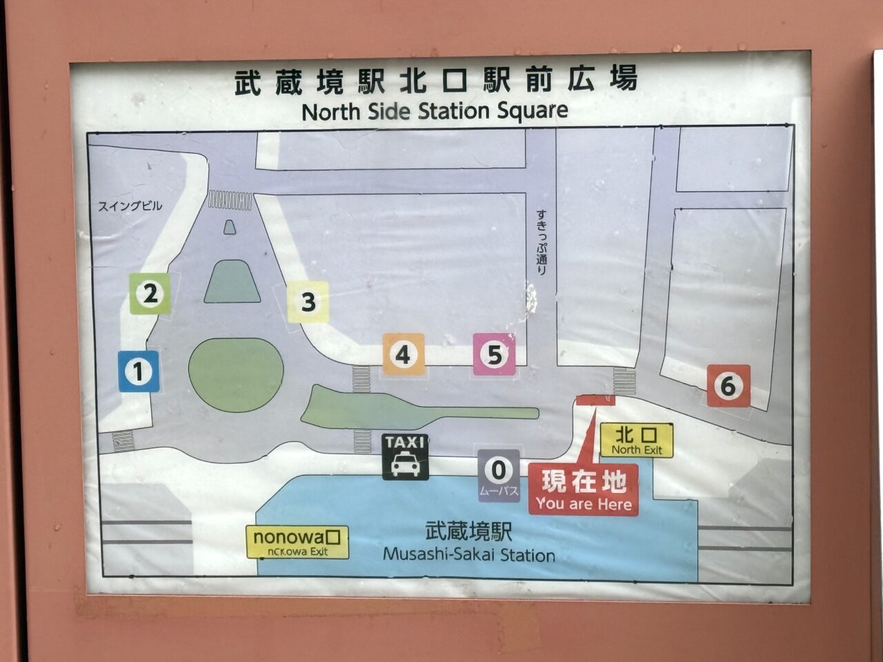 武蔵境駅北口の駅前バス停案内です