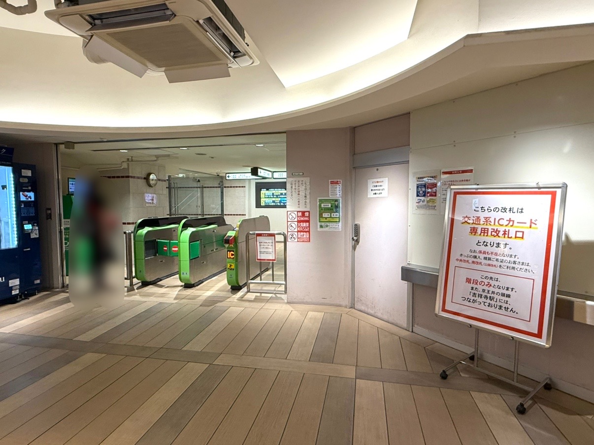 吉祥寺駅東口改札です
