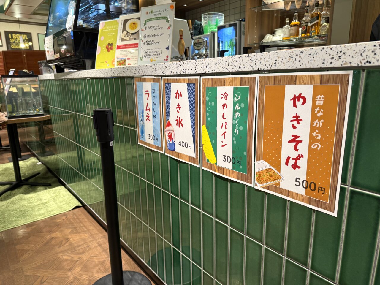 ディグボウル吉祥寺の焼きそばなどの案内です