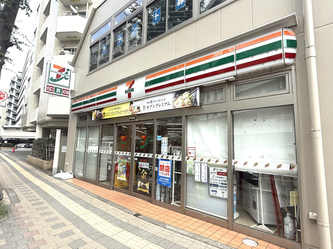 セブンイレブン吉祥寺井の頭公園店のいまの外観です