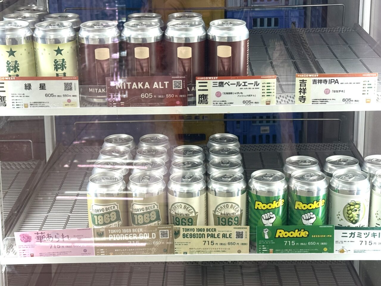 セブンイレブン吉祥寺井の頭公園店にまだあったにまだあったご当地ビール