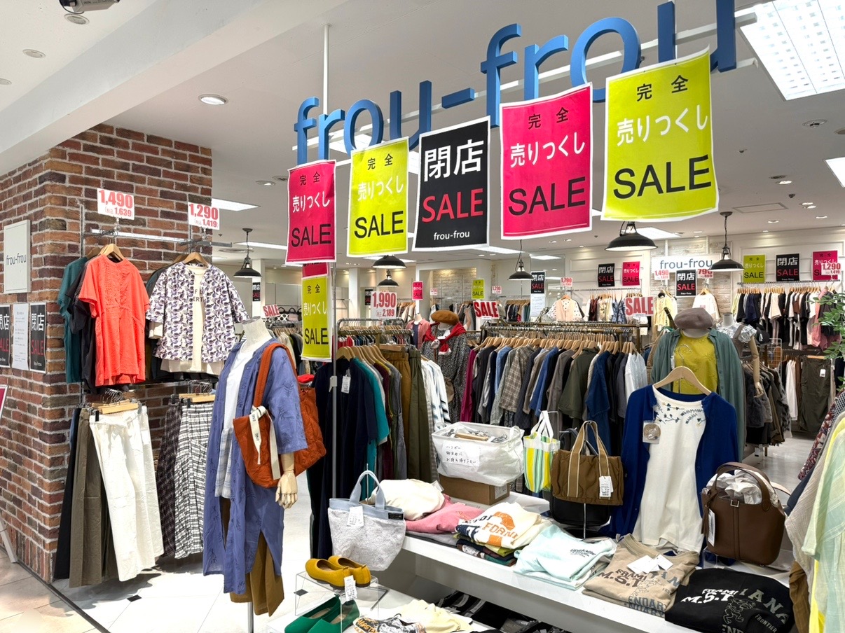 frou-frouの閉店セールの様子です