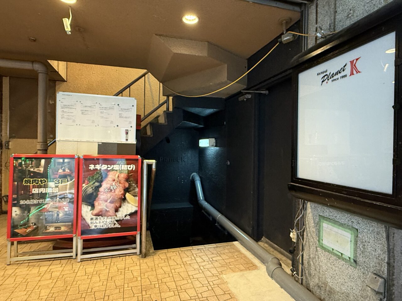 古城会館の1階外観です