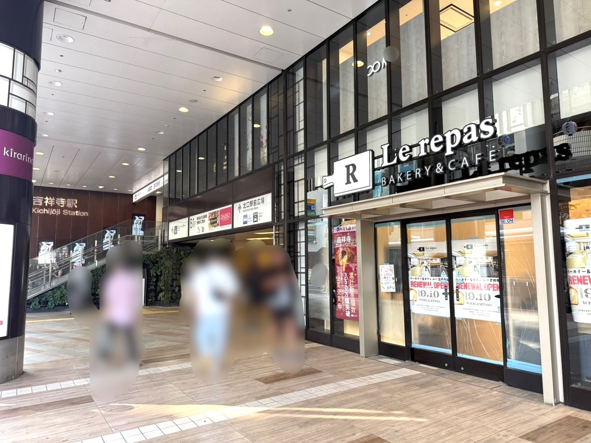 ベーカリー＆カフェ ルパ吉祥寺店の外観