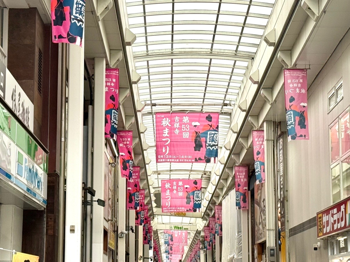 吉祥寺ダイヤ街の秋まつりの装飾です