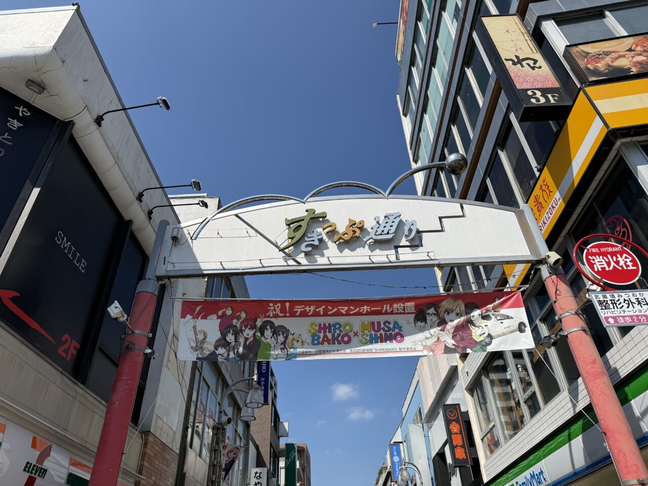 武蔵境駅前すきっぷ通りの入り口です