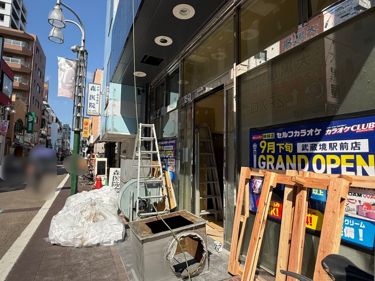 グランドオープン10日前のカラオケCLUBDAM武蔵境駅前店です