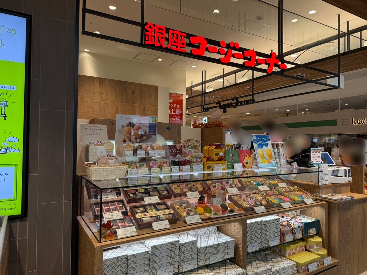銀座コージーコーナーの外観です