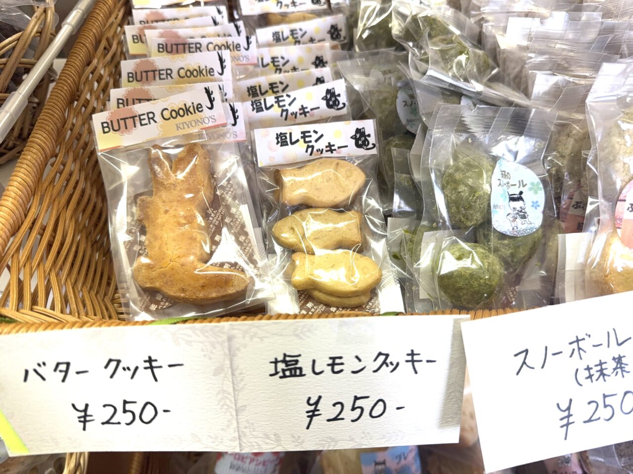 KIYONO'Sのワニのクッキー