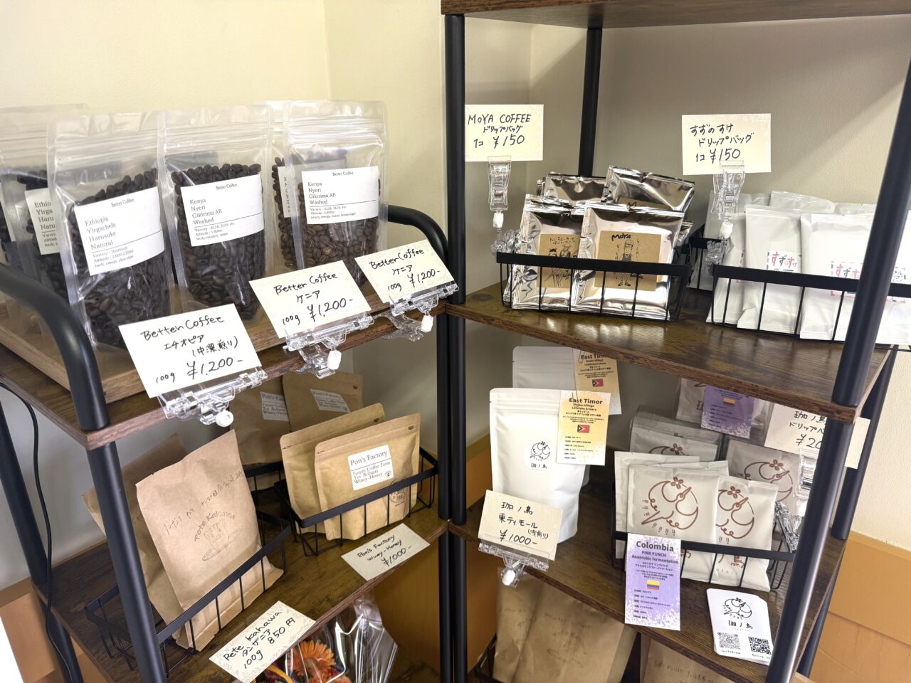 KIYONO'Sで売っているコーヒー