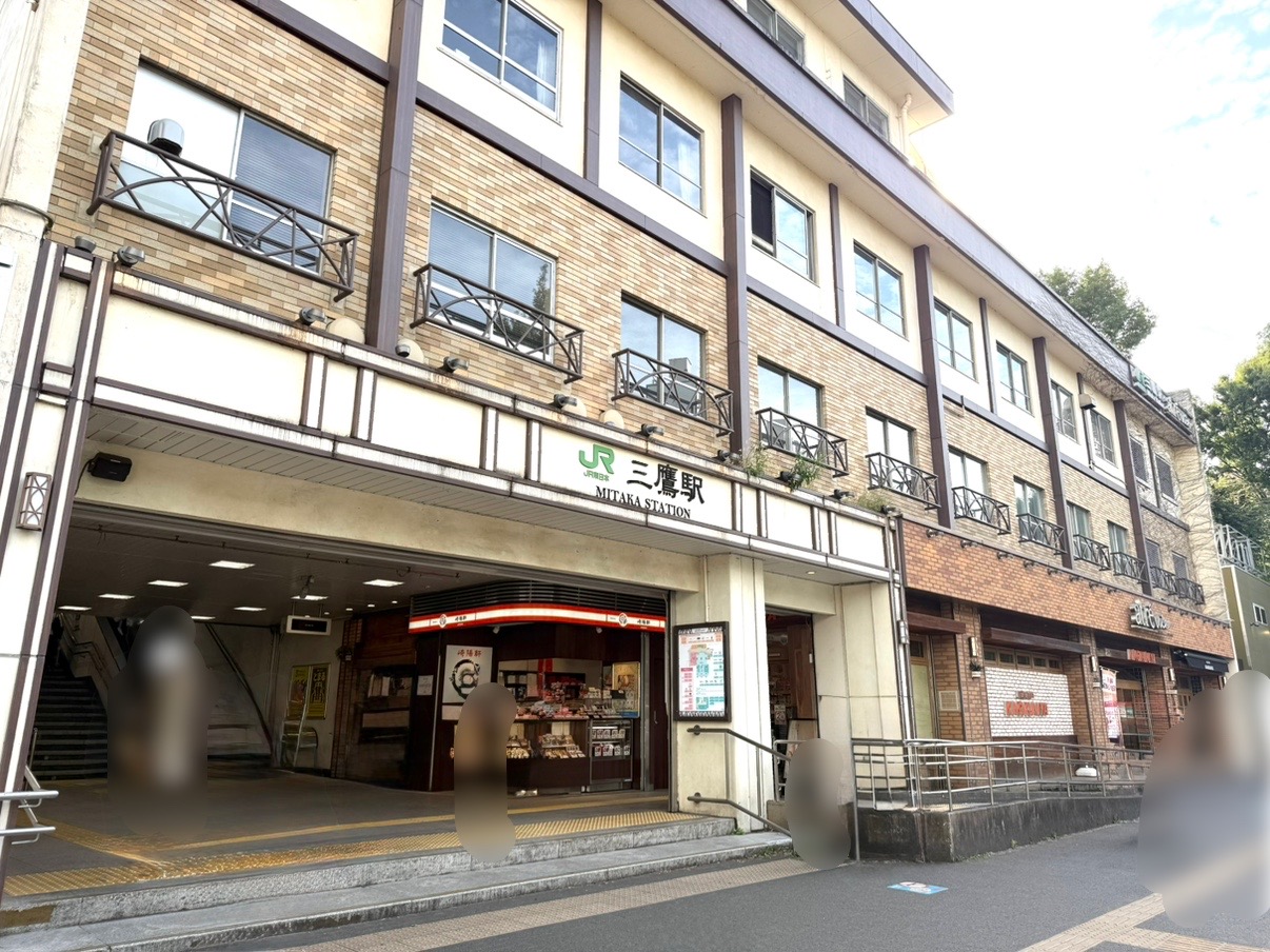 三鷹駅の外観