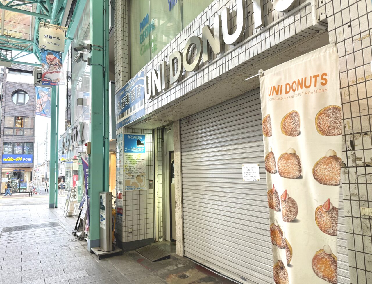 UNI DONUTSのある吉祥寺サンロード商店街北側です