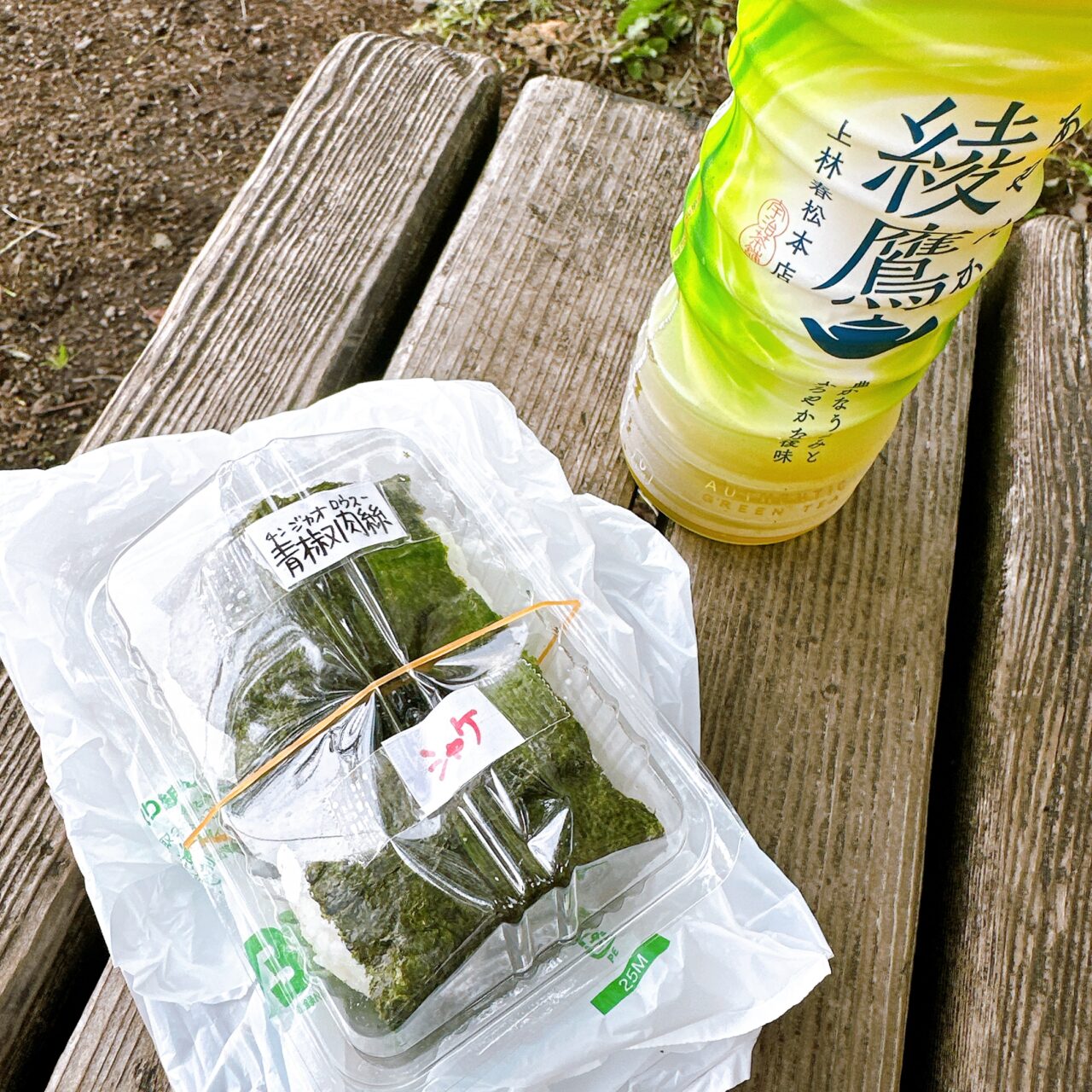 5月18日に食べた握飯屋のおにぎりです