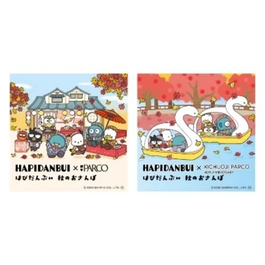 はぴだんぶい2館お散歩キャンペーン