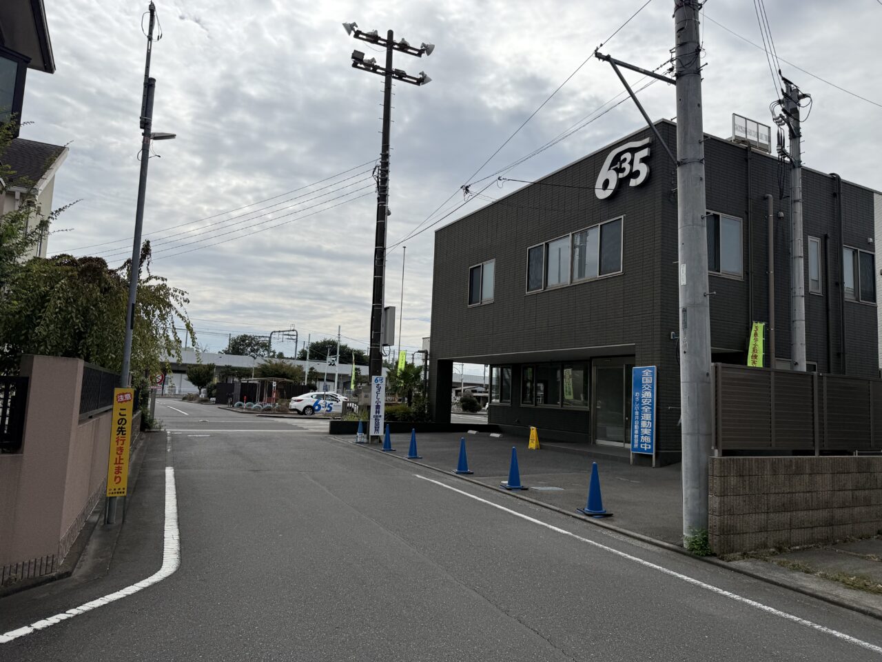 むさし小金井自動車教習所建物です