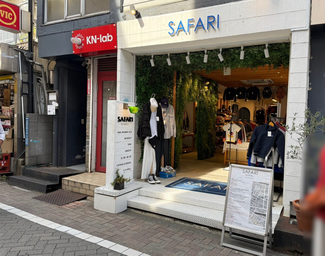チラシがあったSAFARI