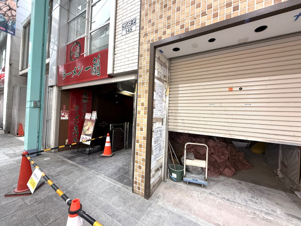 ラーメン屋一蘭の隣のテナントが工事中です