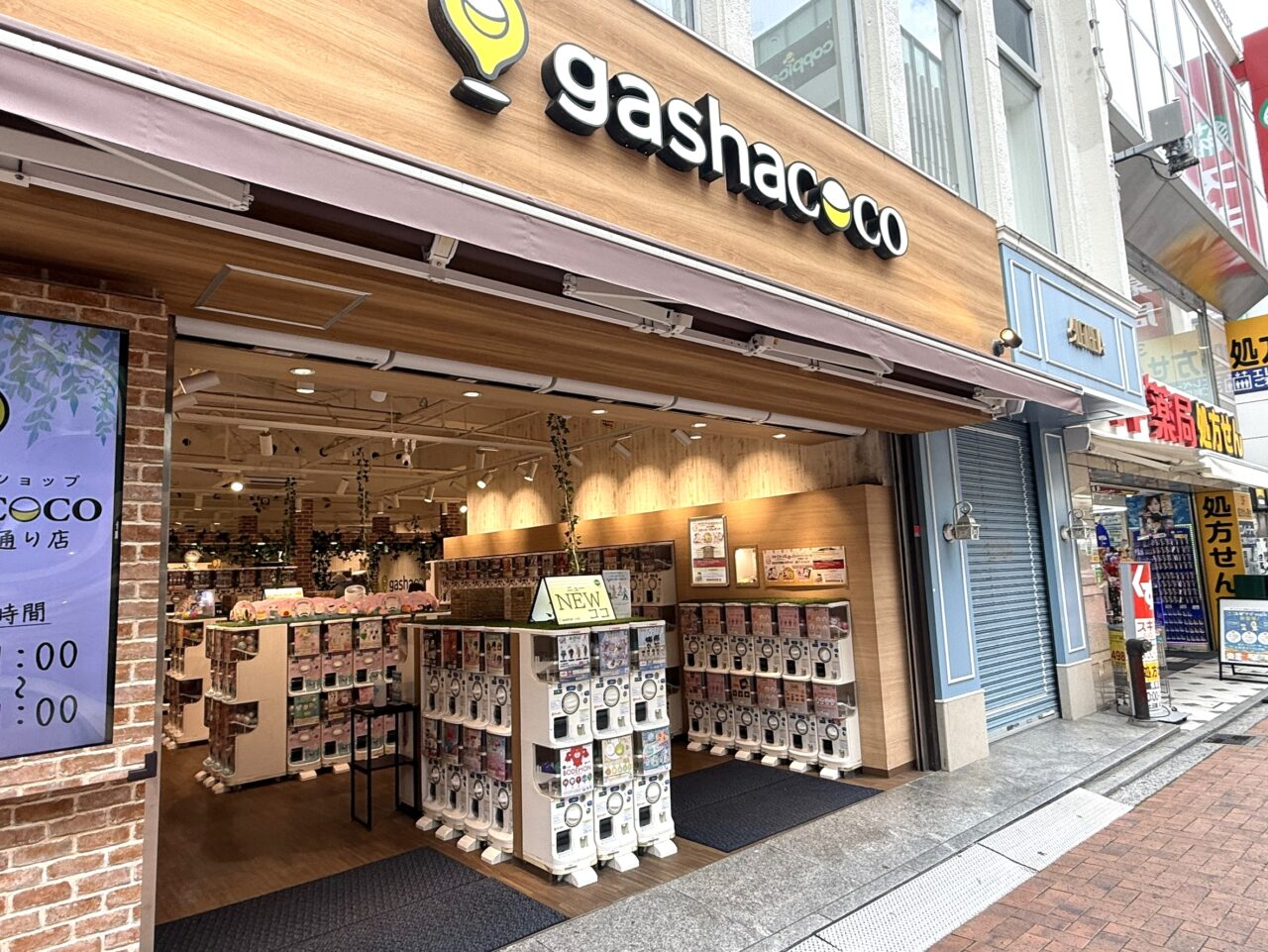 元町通りのガシャポン屋さん