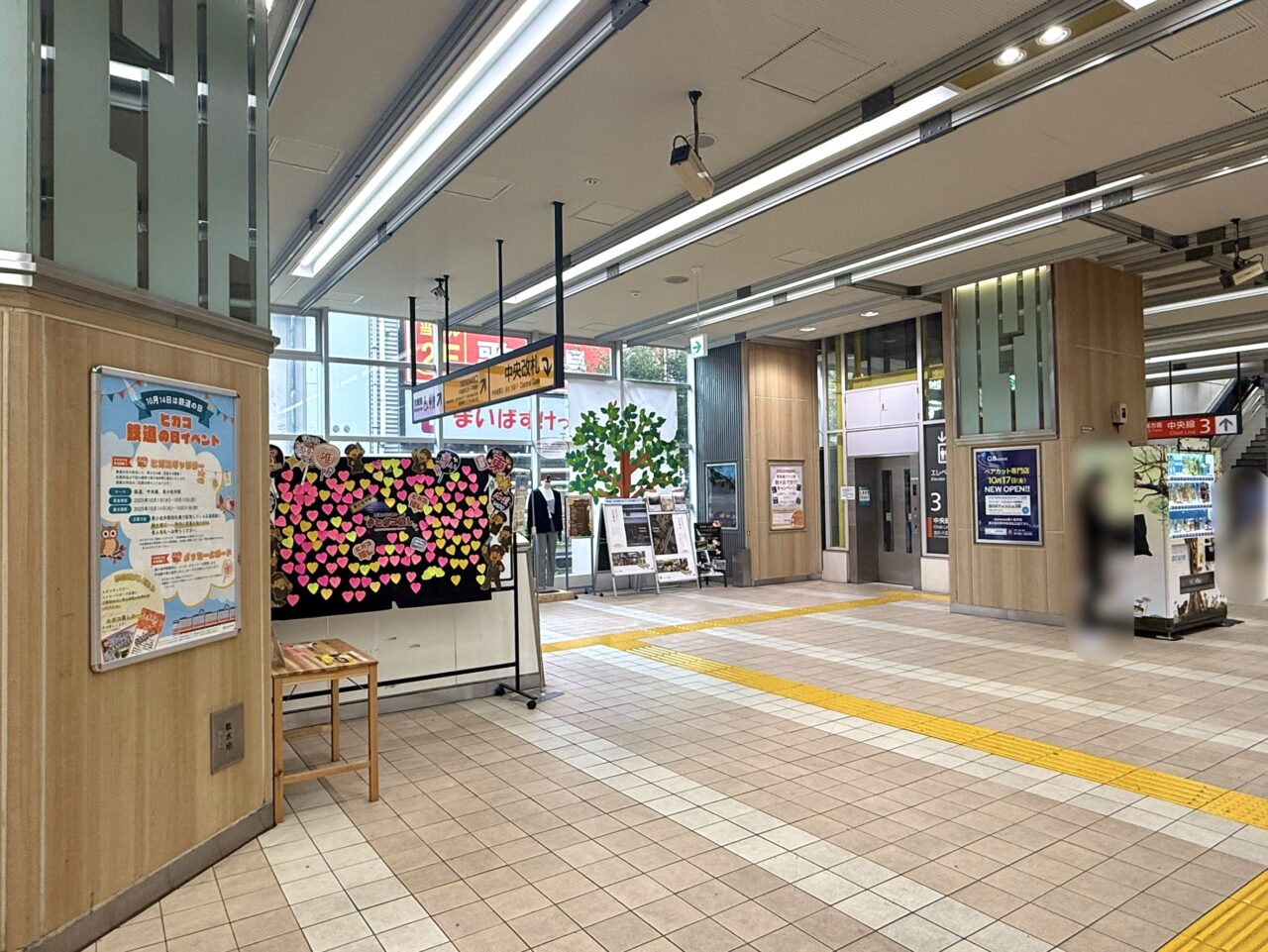 東小金井駅のヒガコ推しコーナー外観