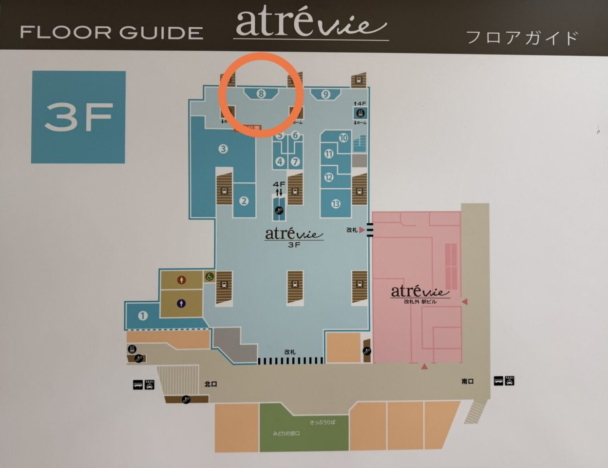 アトレヴィ三鷹内のビアードパパ新店舗の場所です