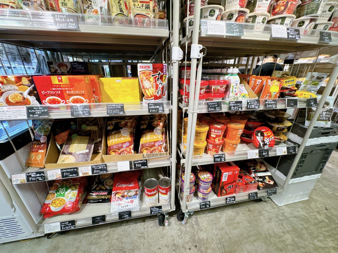 商品棚