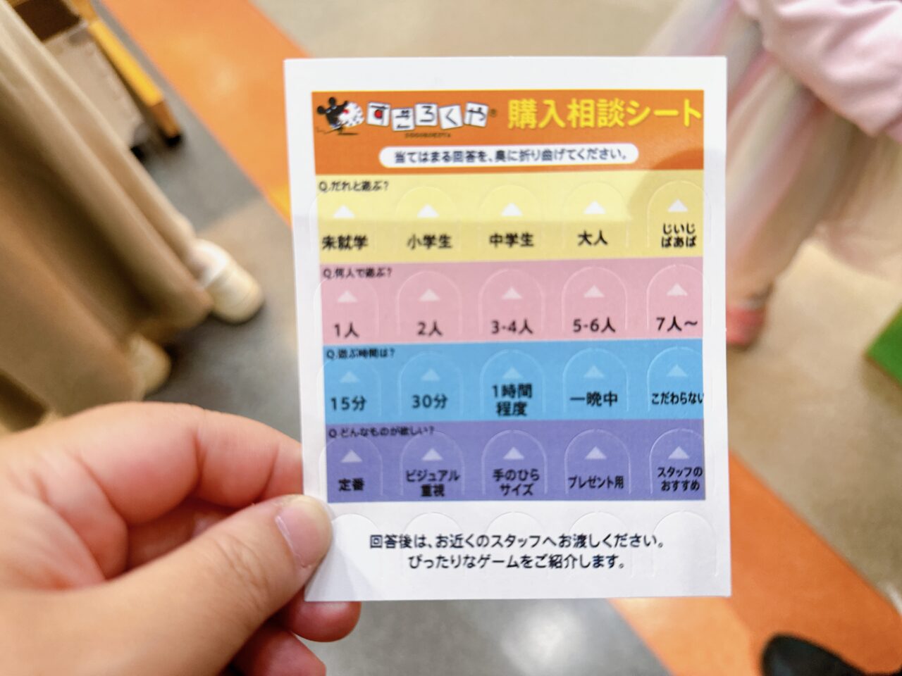 気軽にスタッフの方と購入相談ができる