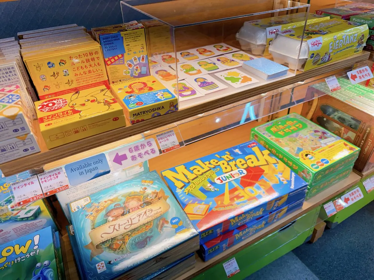 店内には世界各地から集められたボードゲームが並ぶ