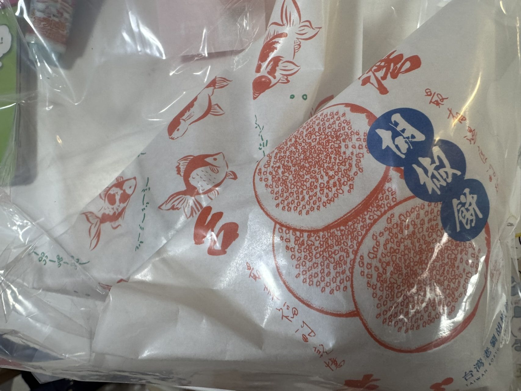 テイクアウトした胡椒餅