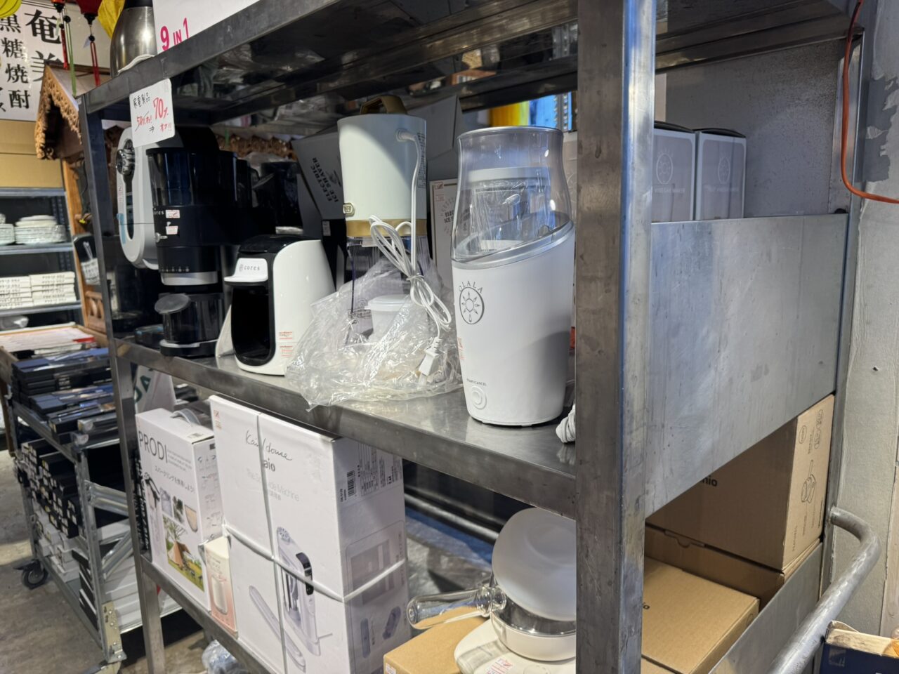 家電もお得な価格で販売されています。